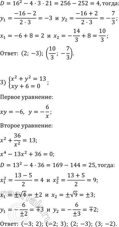 Дополнительное изображение