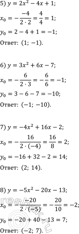 Дополнительное изображение