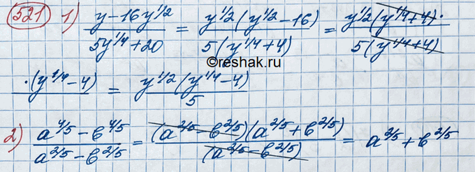 Изображение Упр.521 ГДЗ Колягин Ткачёва 10 класс