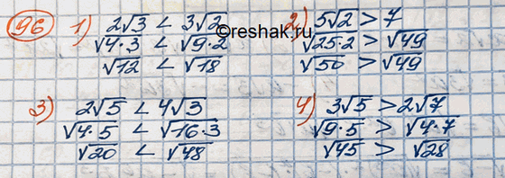 Изображение Сравнить:1) 2 корень 3 и 3 корень 2; 2) 5 корень 2 и 7; 3) 2 корень 5 и 4 корень 3; 4) 3 корень 5 и 2 корень...