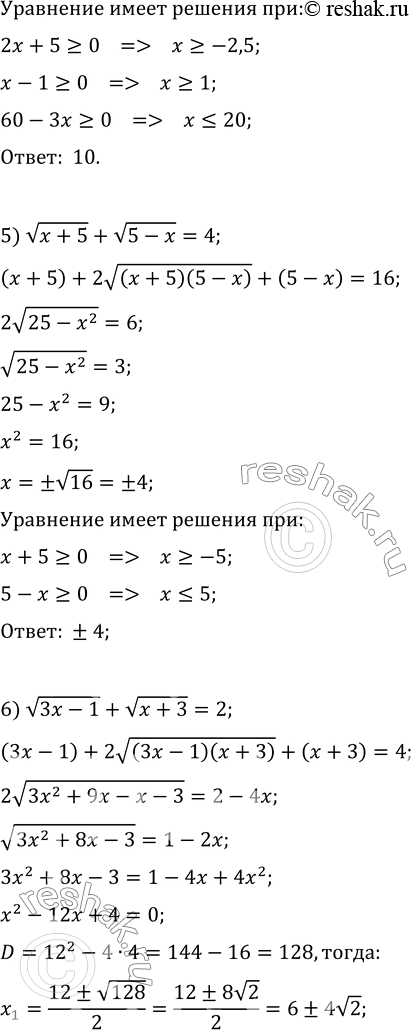 Дополнительное изображение