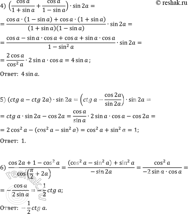 Дополнительное изображение