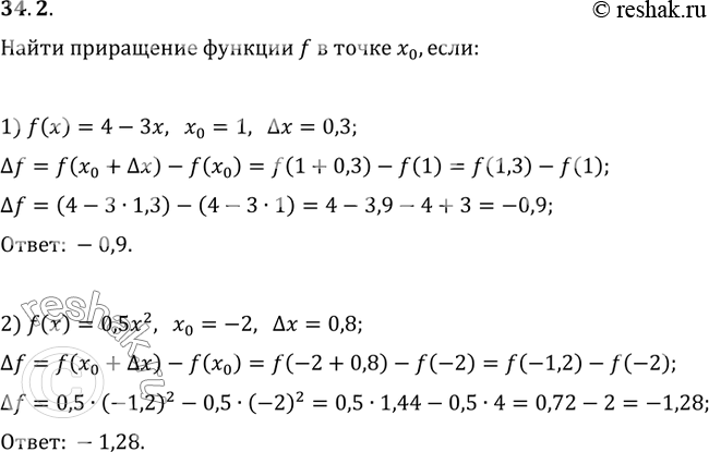 Изображение 34.2. Найдите приращение функции f в точке х_0, если:1) f(x)=4-3x, x_0=1, ?x=0,3;   2) f(x)=0,5x^2, x_0=-2,...