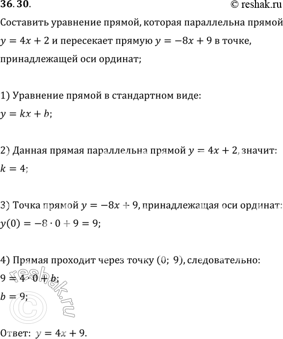 Изображение 36.30. Составьте уравнение прямой, которая параллельна прямой y=4x+2 и пересекает прямую y=-8x+9 в точке, принадлежащей оси...