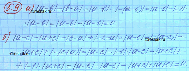 Изображение Упр.5.9 ГДЗ Мордковича 10 класс профильный уровень