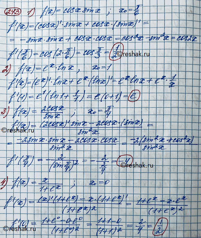 Изображение 243. Найти значение производной функции f(х) в точке х0, если:1) f(x) = cosxsinx, x0=пи/6;2) f(x) = exlnx, x0=1;3) f(x) = 2cosx/sinx, x0=пи/4;4) f(x) = x/1+ex,...