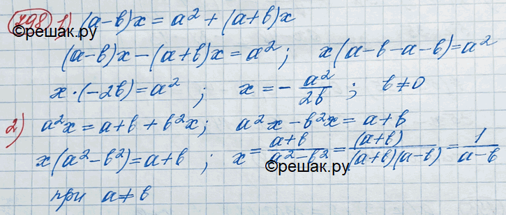 Изображение Упр.798 ГДЗ Колягин Ткачёва 11 класс