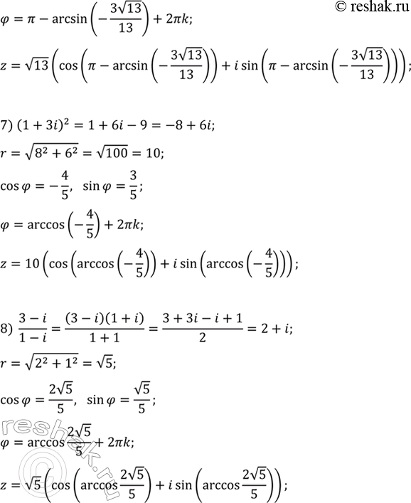 Дополнительное изображение