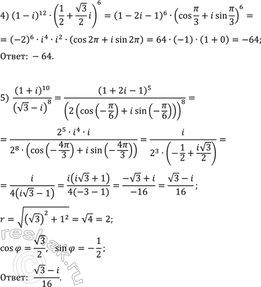 Дополнительное изображение