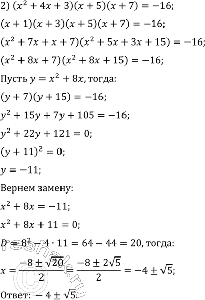 Дополнительное изображение