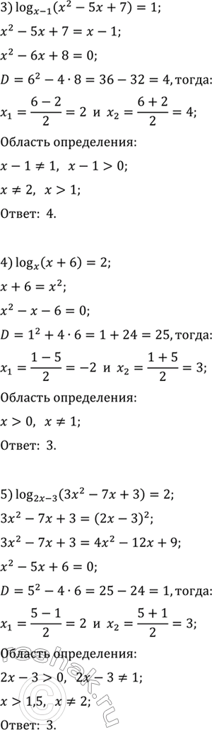 Дополнительное изображение