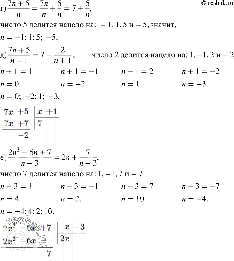 Дополнительное изображение