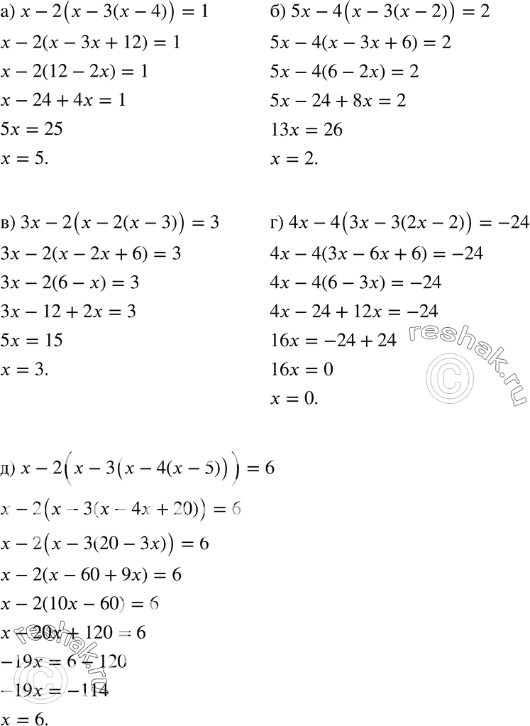 Изображение 657. а)	x - 2(x - 3(x - 4)) = 1; б) 5x	- 4(x - 3(x - 2)) = 2;в) 3x - 2(x - 2(х - 3)) = 3; г) 4x -	4(3x-3(2x-2)) = -24;д) x — 2 (x - 3 (x - 4 (x - 5))) = 6;	е)...