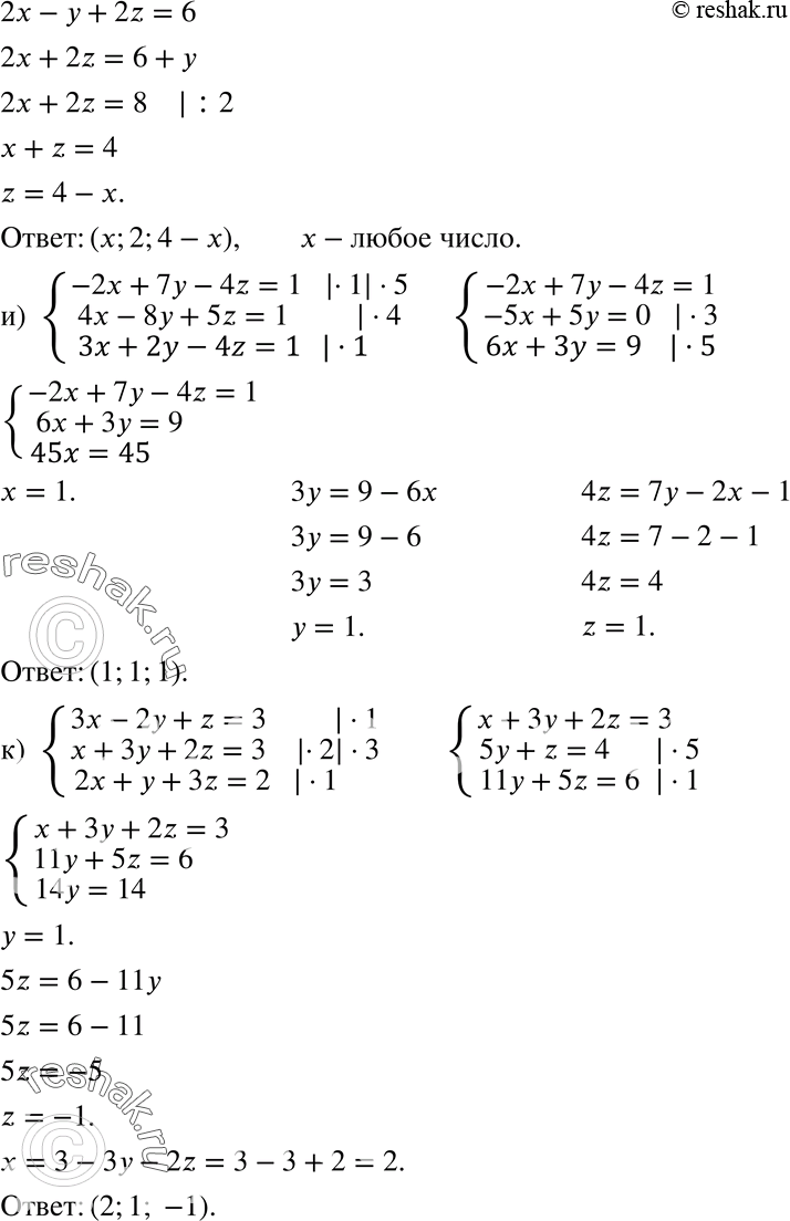 Дополнительное изображение