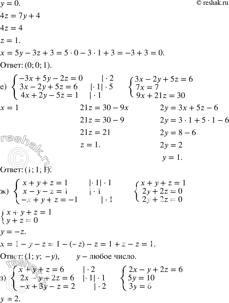 Дополнительное изображение