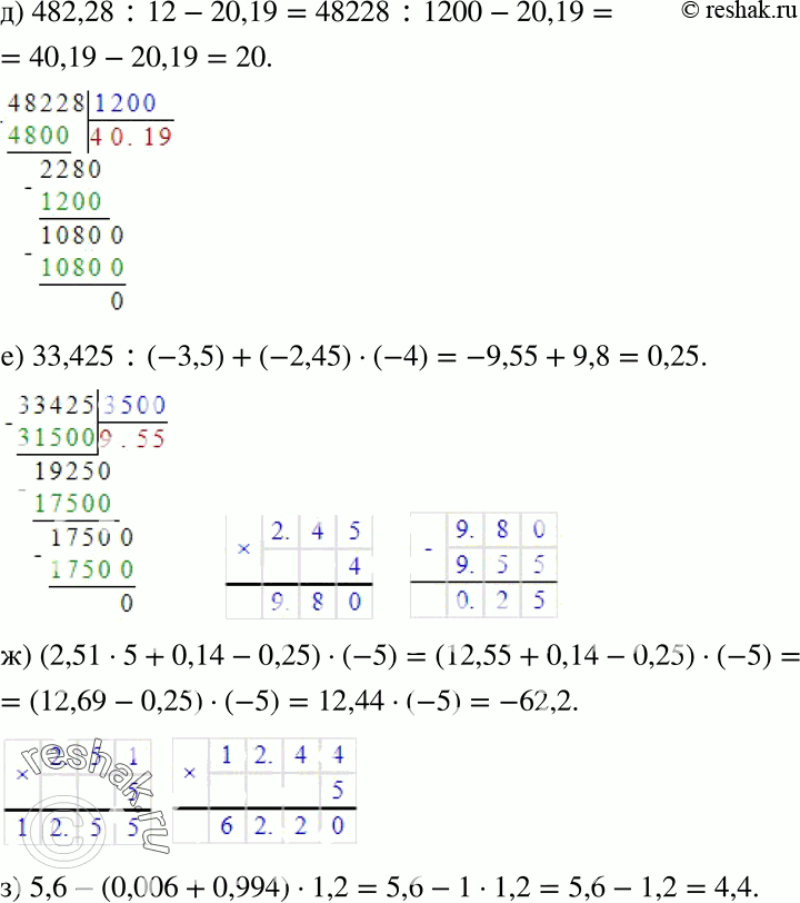 Дополнительное изображение