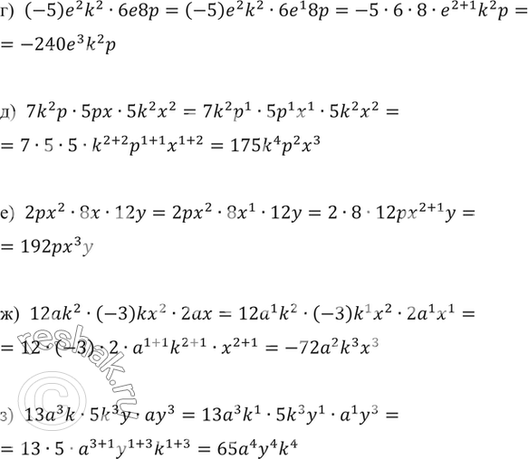 Дополнительное изображение