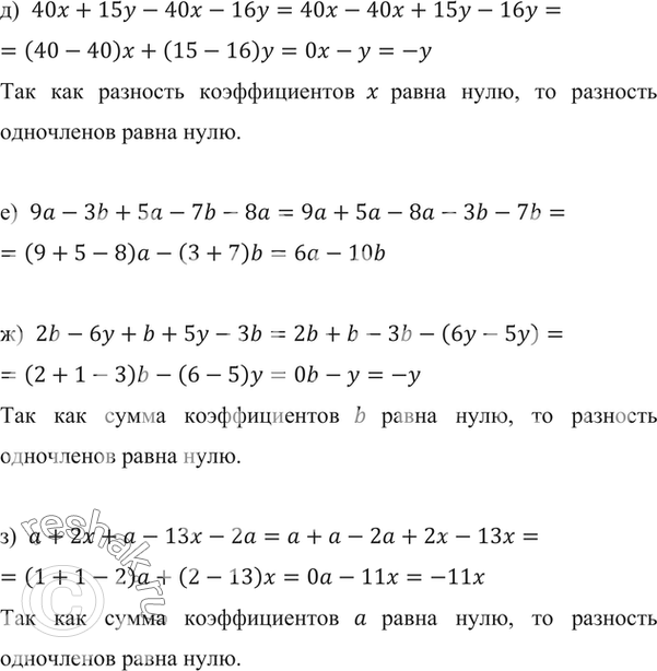 Дополнительное изображение