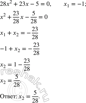 Изображение Упр.453 ГДЗ Колягин Ткачёва 8 класс