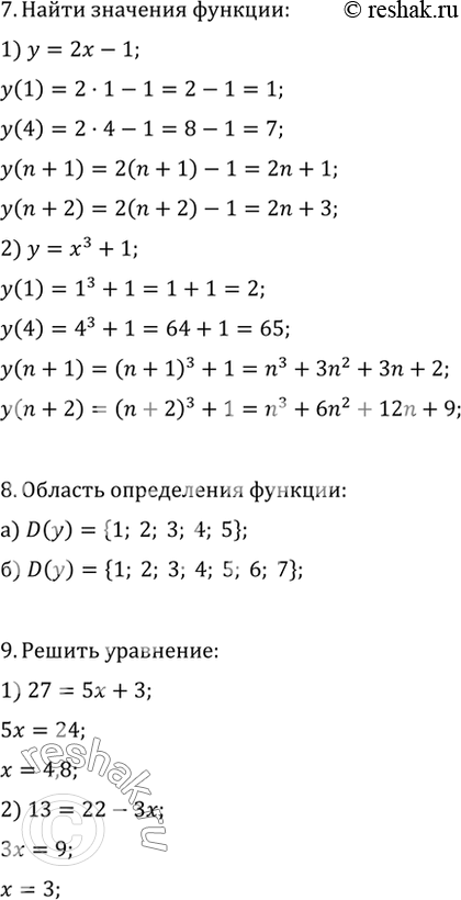 Дополнительное изображение