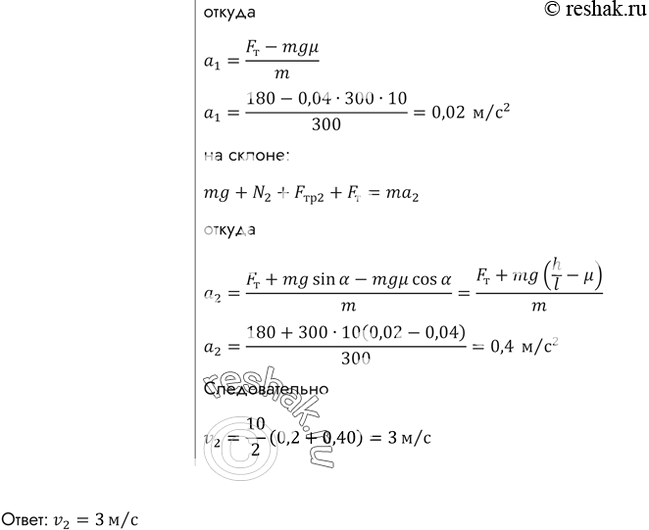 Дополнительное изображение