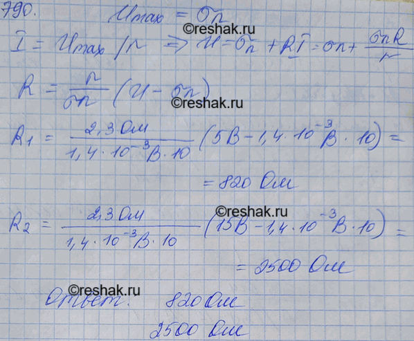 Изображение На школьном гальванометре (от вольтметра) указаны сопротивление прибора 2,3 Ом и напряжение, которое надо подать, чтобы стрелка отклонилась на одно деление, 1,4 • 10-3...
