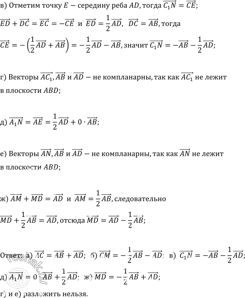 Дополнительное изображение