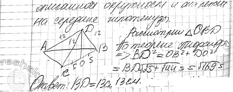Дополнительное изображение