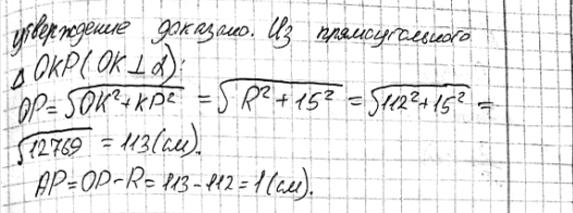 Дополнительное изображение