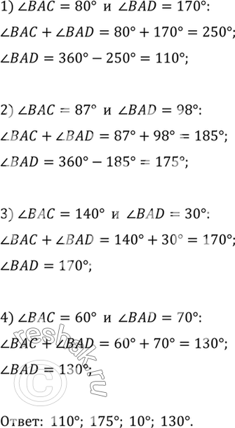 Дополнительное изображение