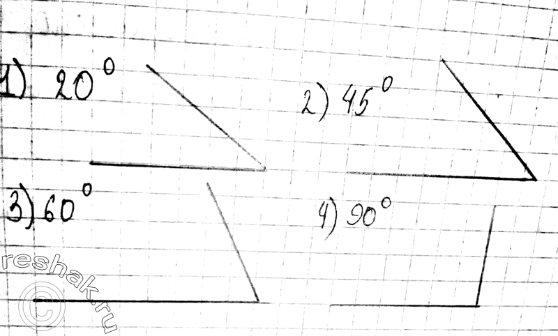 Изображение 28. Постройте на глаз углы 30°, 45°, 60°, 90°. Проверьте точность построения транспортиром. Повторите...