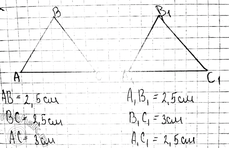Изображение 35. Начертите какой-нибудь треугольник. Постройте от руки на глаз равный ему треугольник. Проверьте правильность построения, измеряя соответствующие углы и стороны....