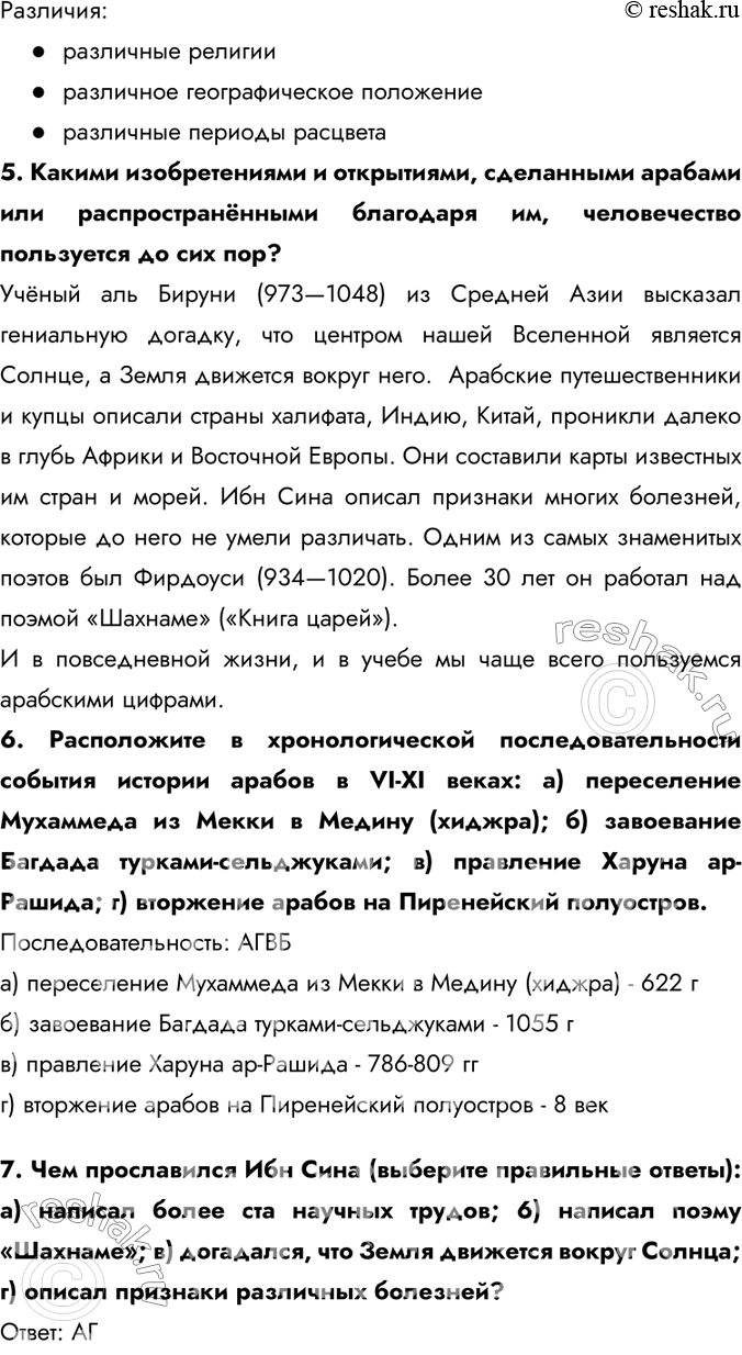 Дополнительное изображение