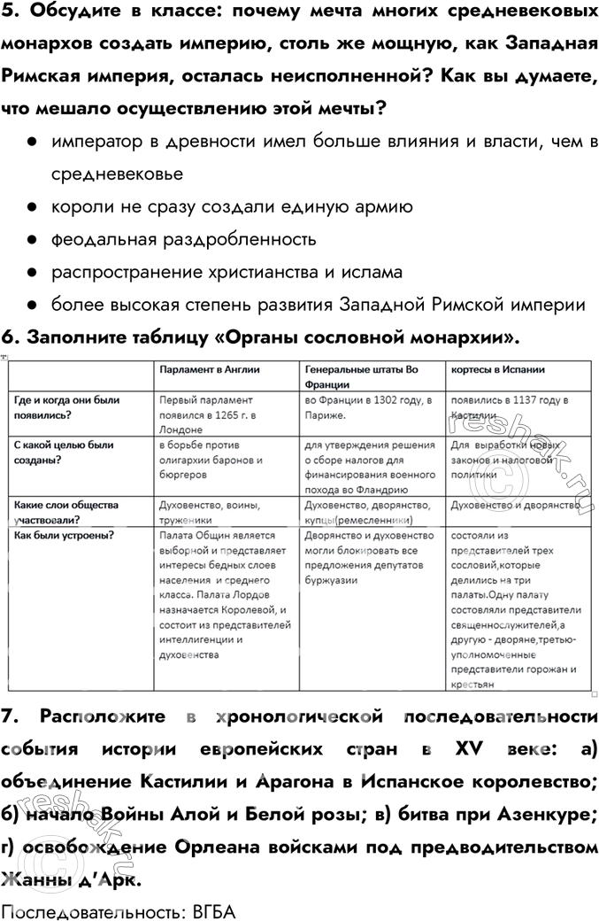 Дополнительное изображение