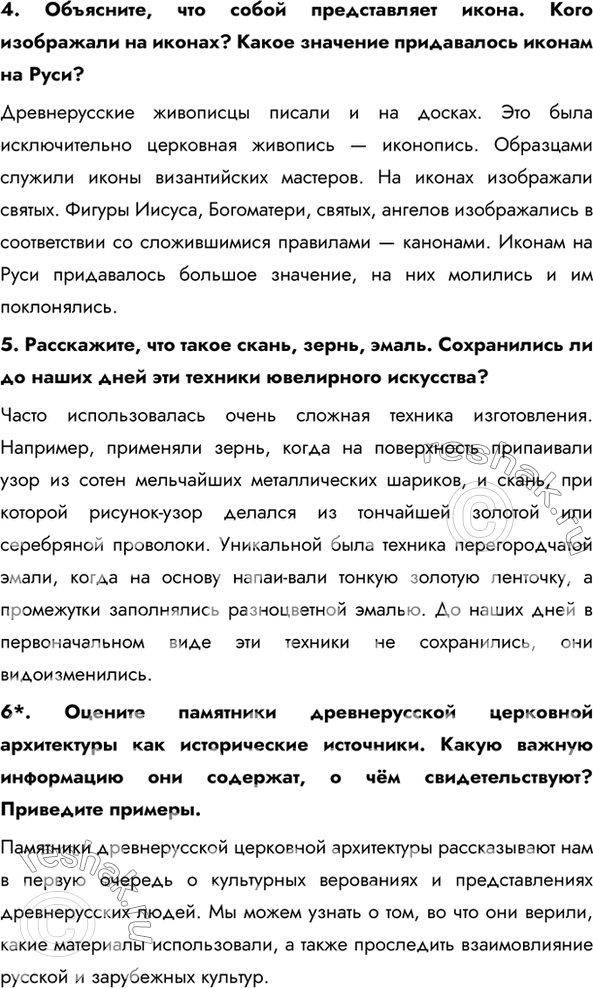 Дополнительное изображение