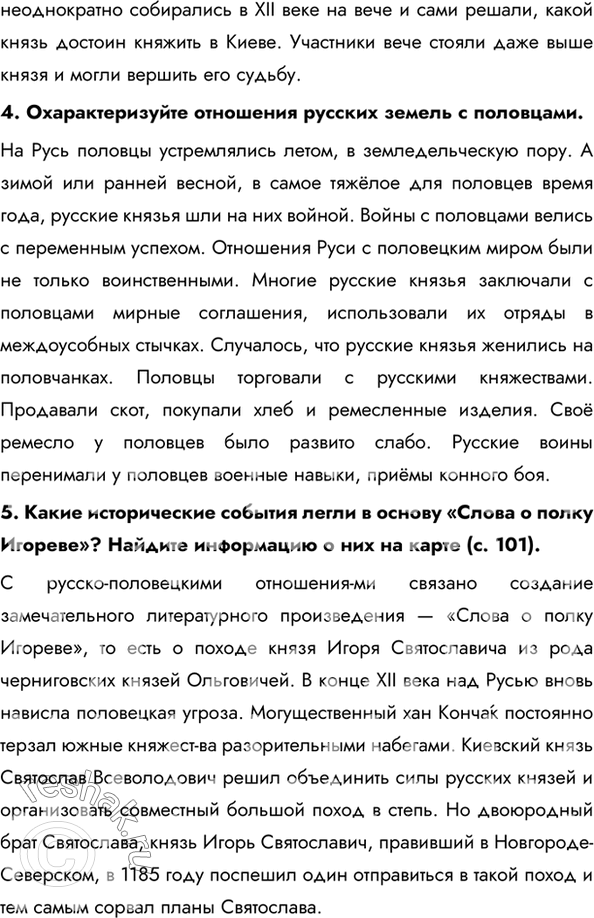 Дополнительное изображение