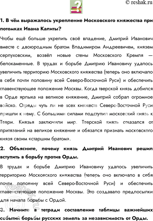 Дополнительное изображение