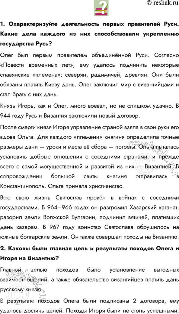 Дополнительное изображение