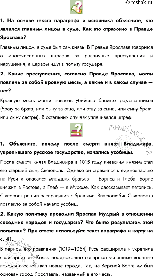 Дополнительное изображение