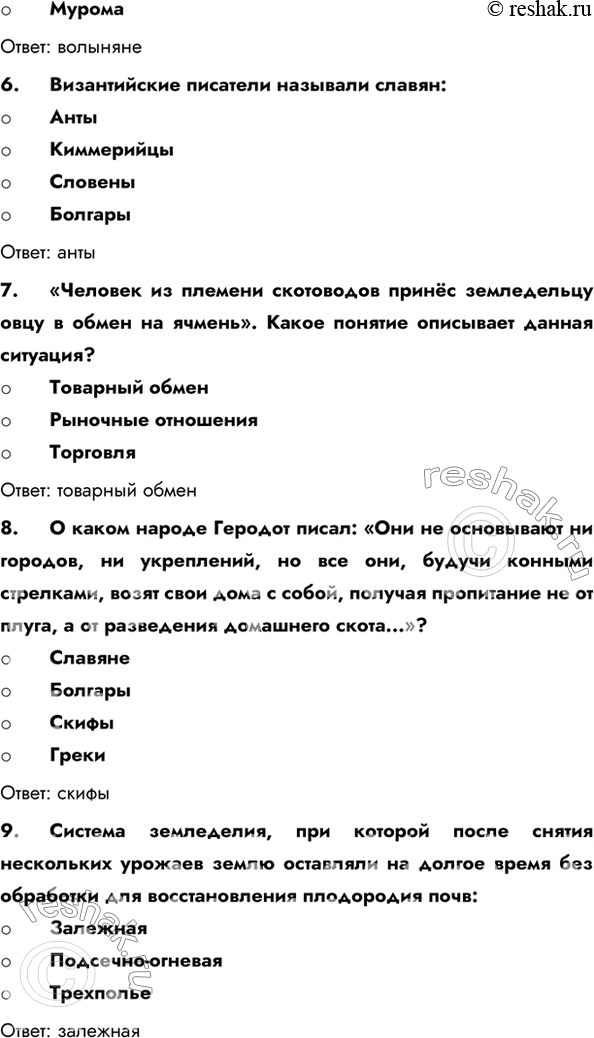 Дополнительное изображение