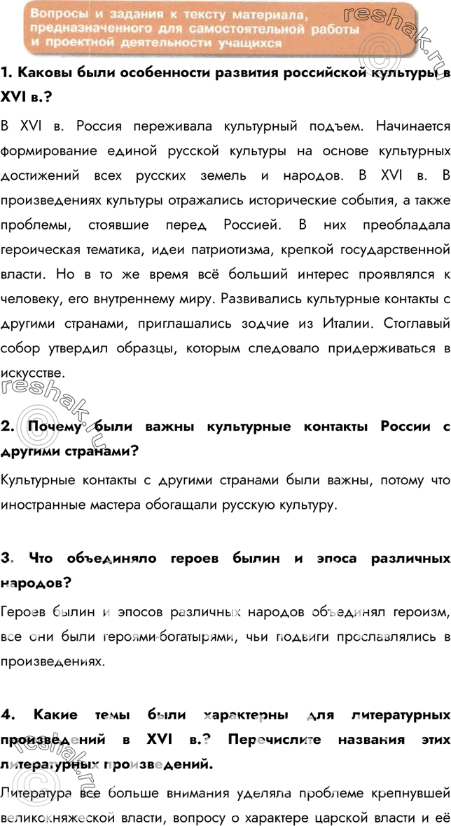 Дополнительное изображение