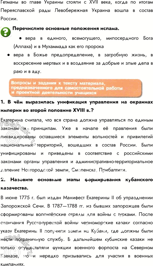 Дополнительное изображение