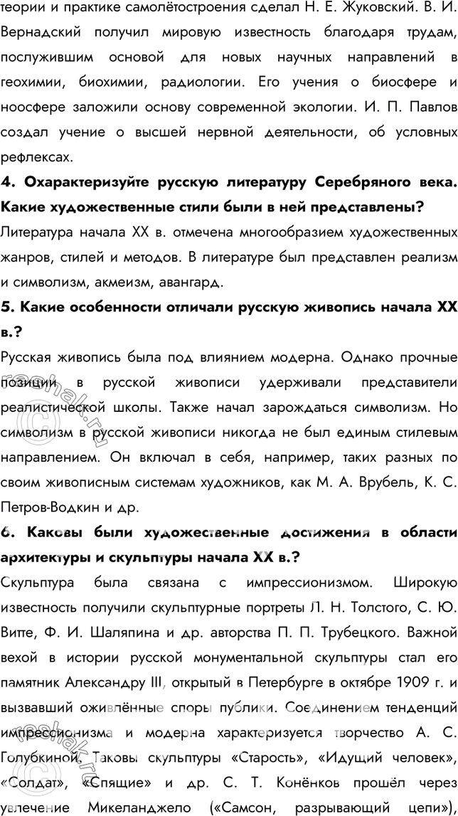 Дополнительное изображение