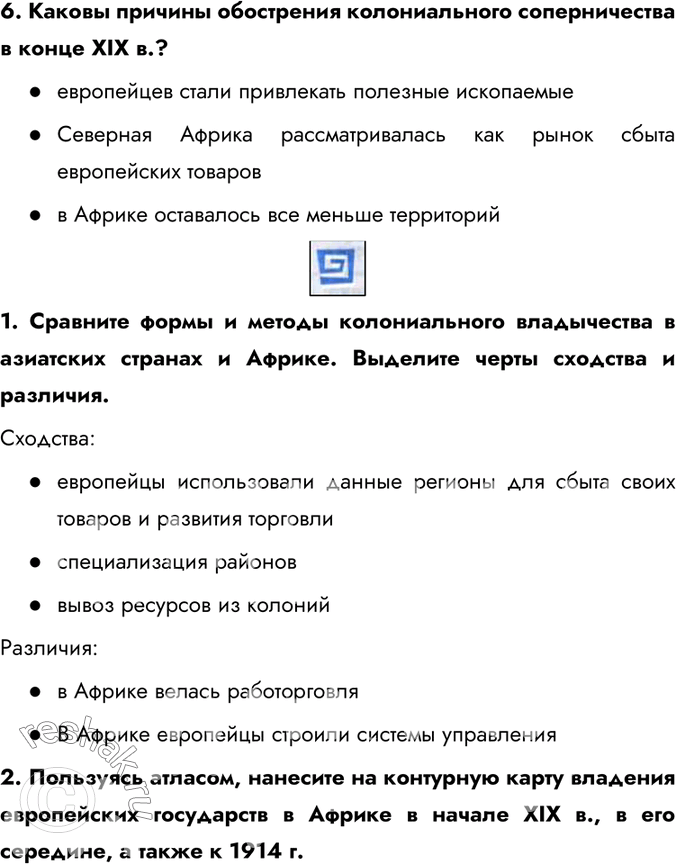 Дополнительное изображение