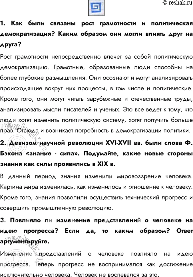 Дополнительное изображение