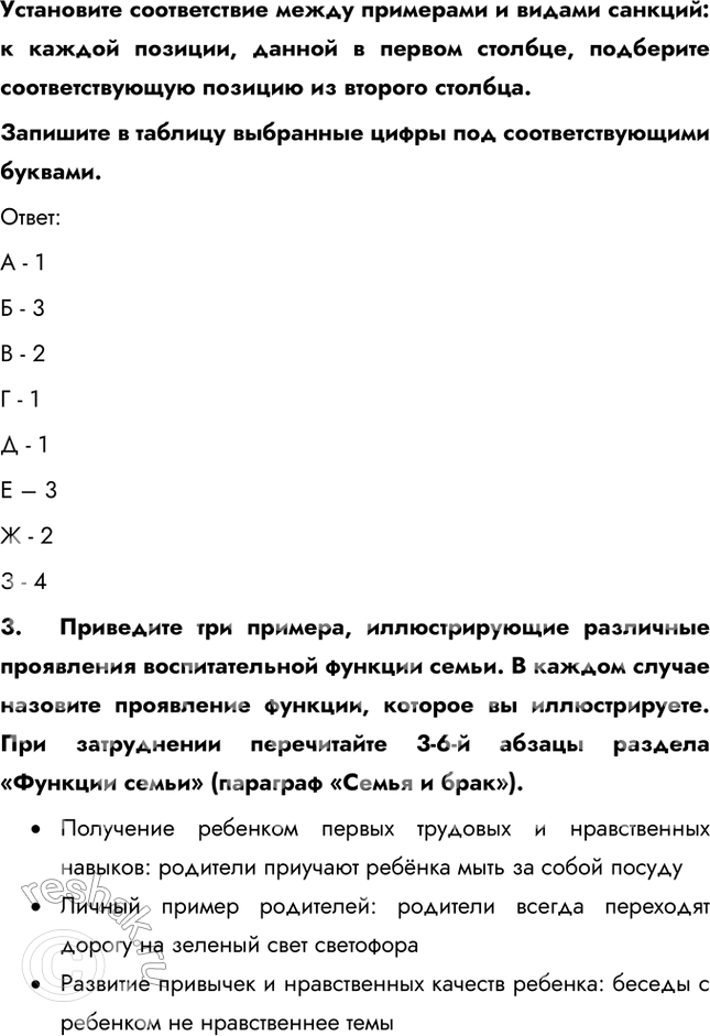 Дополнительное изображение