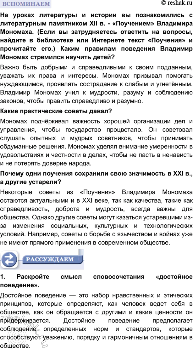 Дополнительное изображение