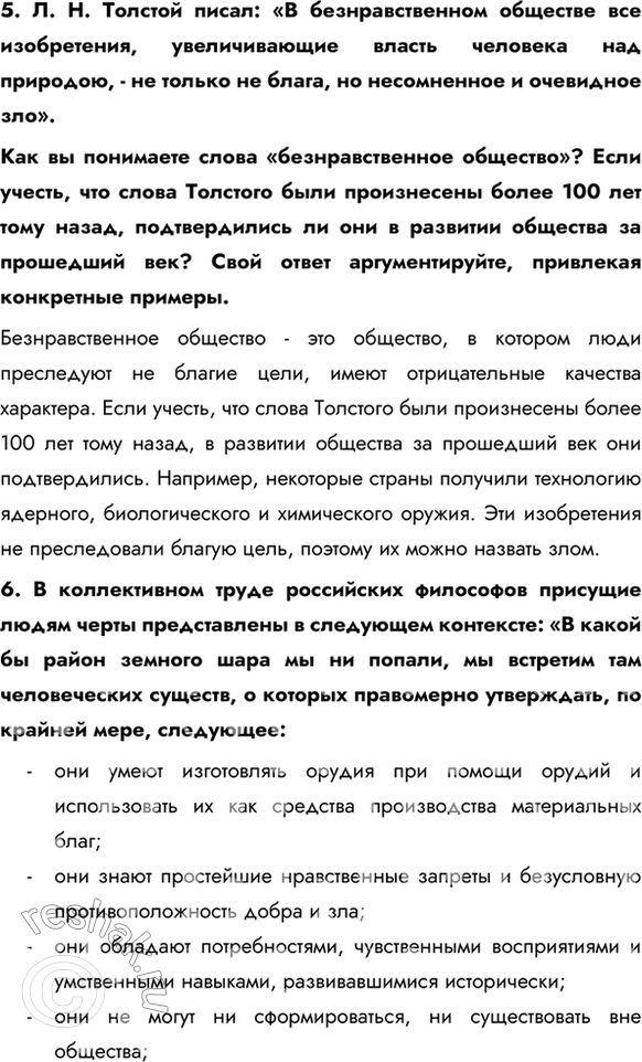 Дополнительное изображение