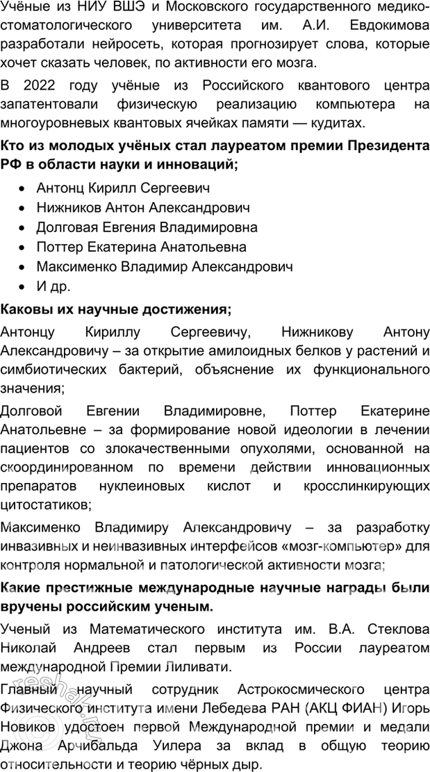 Дополнительное изображение