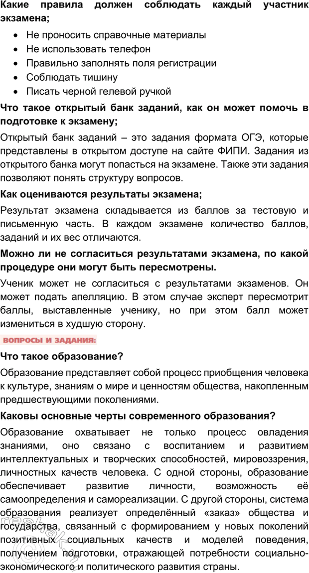 Дополнительное изображение